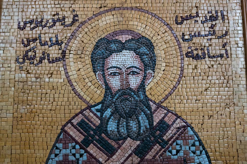 mosaic in Madaba, Jordan